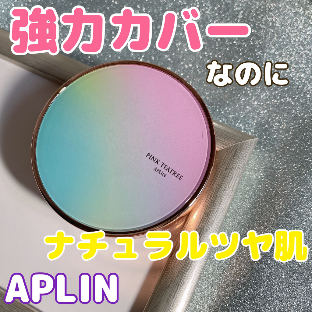 ピンクティーツリーカバークッション/APLIN/クッションファンデーションを使ったクチコミ（1枚目）