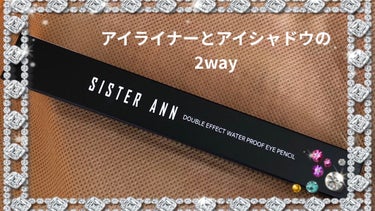 ウォータープルーフペンシルアイライナー 09 CHOCO BROWN/SISTER ANN/ペンシルアイライナーを使ったクチコミ（1枚目）