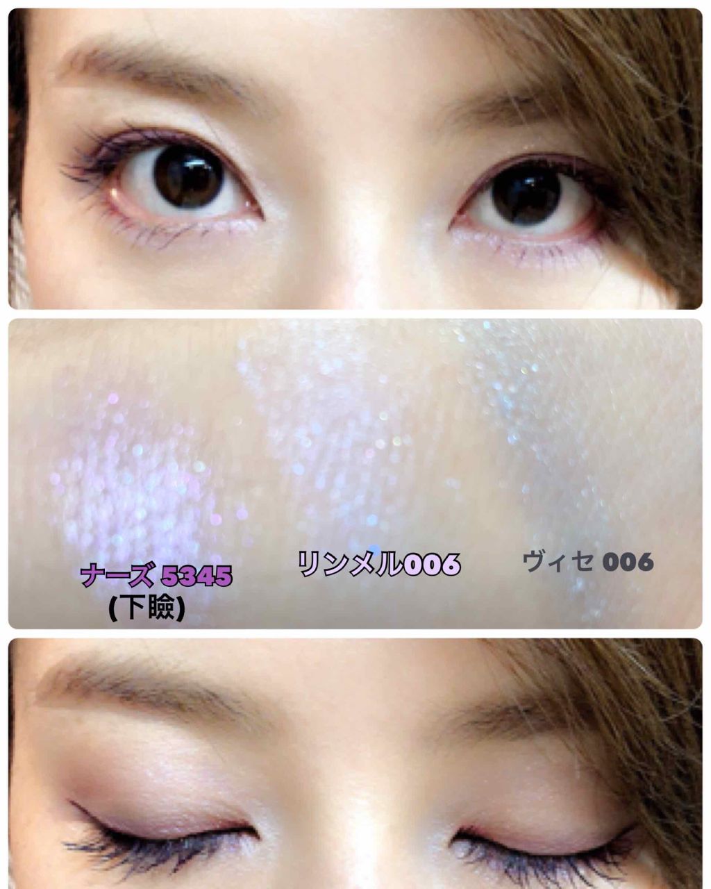 プリズム パウダーアイカラー 006/リンメル ロンドン/単色アイシャドウを使ったクチコミ（2枚目）