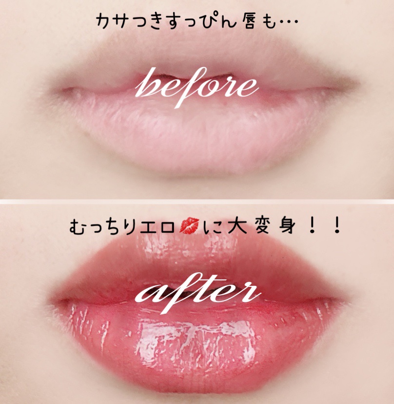 ウォーターリズムグロウメルティングバーム 05 スコッチショット/TIRTIR(ティルティル)/口紅を使ったクチコミ（2枚目）