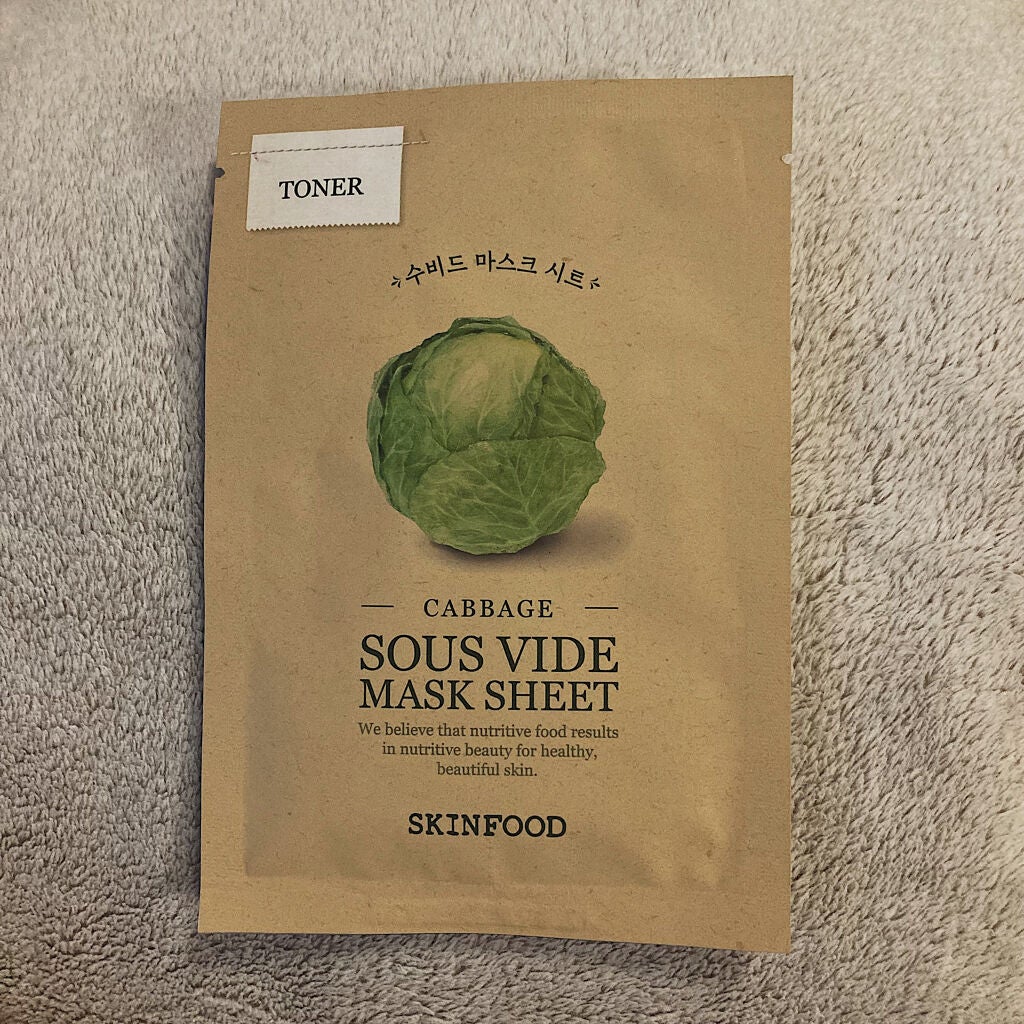 ベジガーデン マスクシート/SKINFOOD/シートマスク・パックを使ったクチコミ(1枚目)