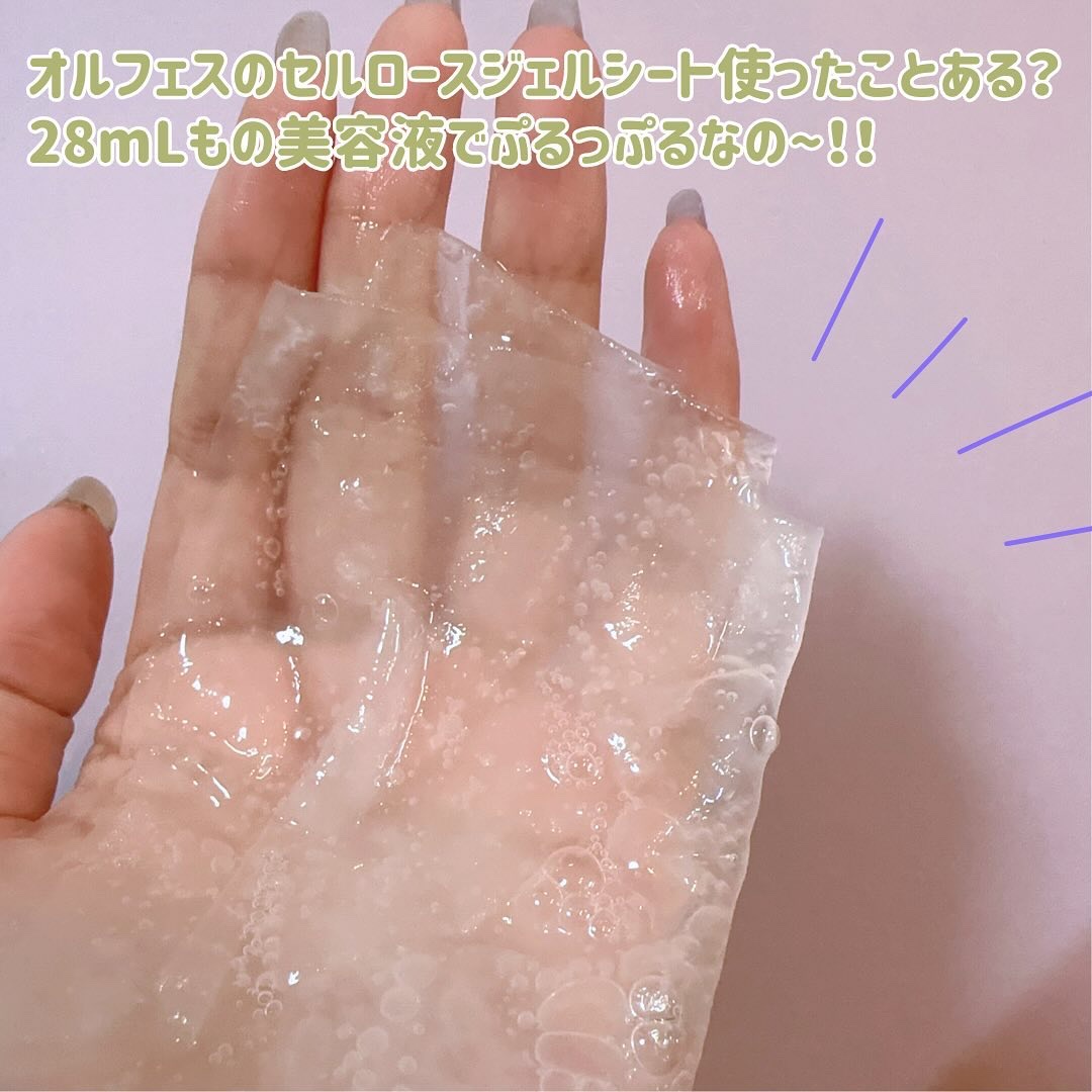 トリートメントリセットマスク/ALFACE+/シートマスク・パックを使ったクチコミ（2枚目）