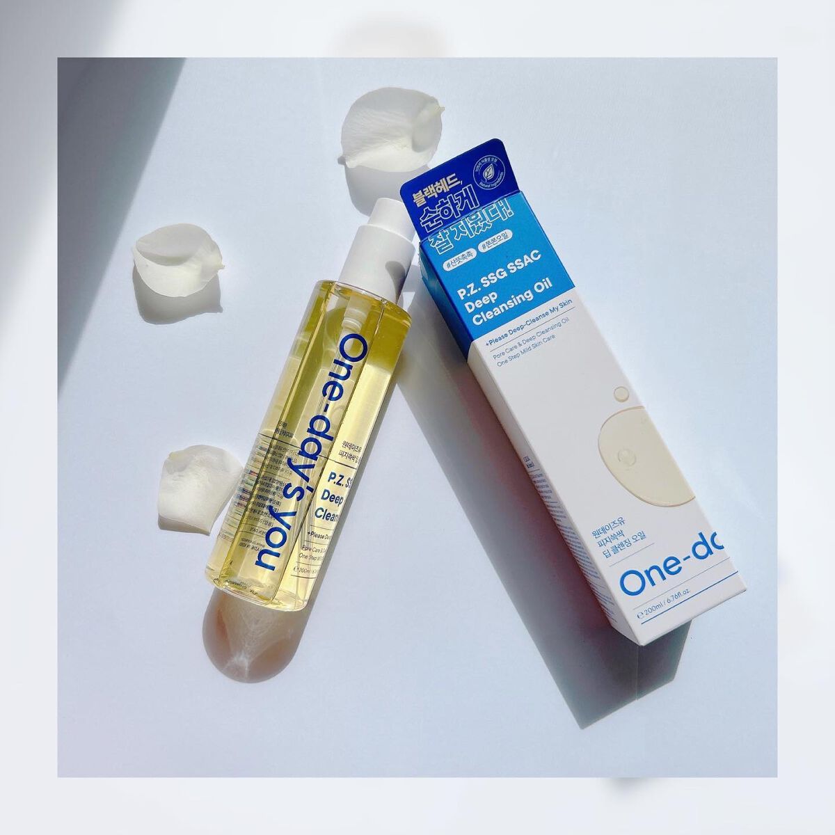 ディープクレンジングフォーム/One-day's you/洗顔フォームを使ったクチコミ（3枚目）