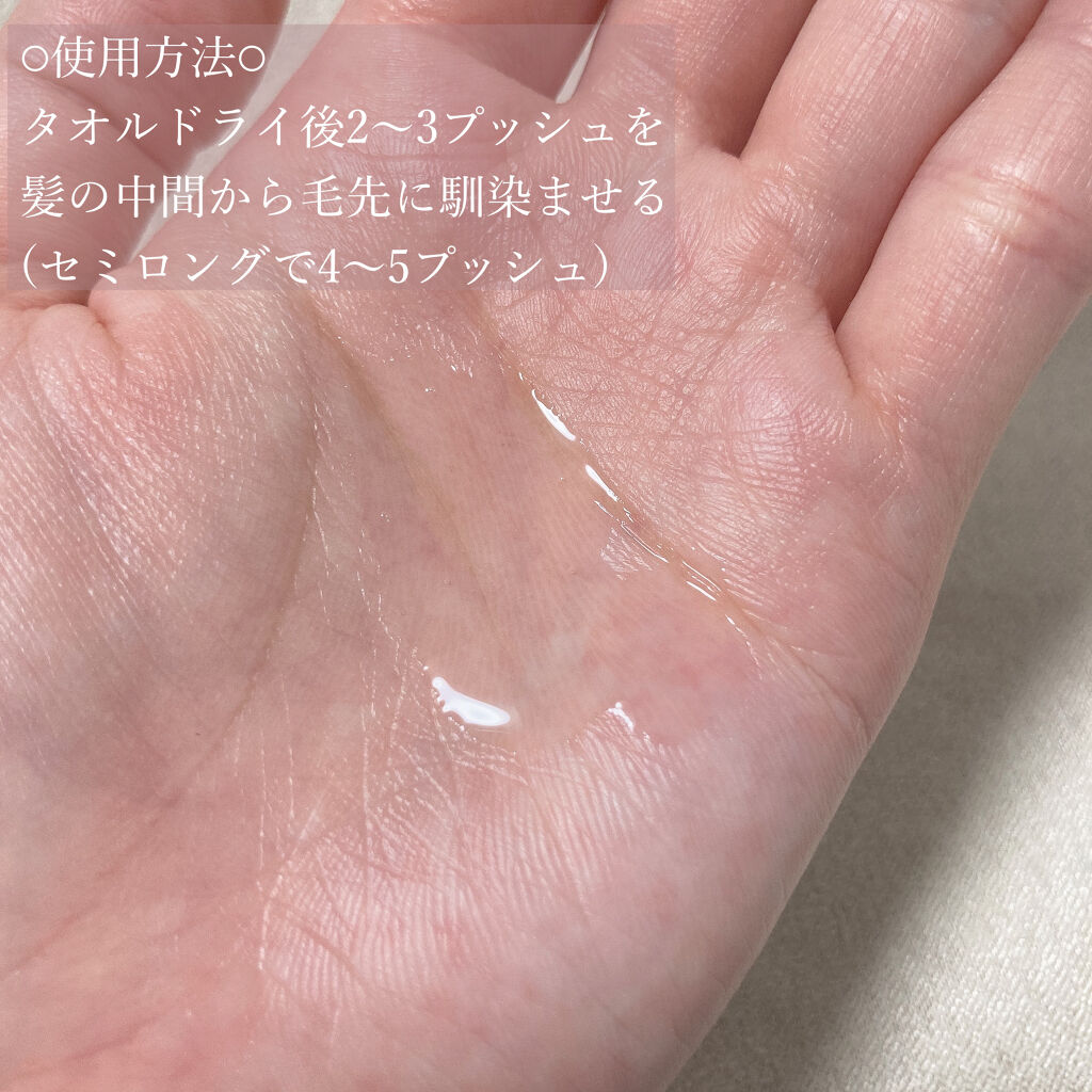 CCオイル/エッセンシャル/ヘアオイルを使ったクチコミ（3枚目）