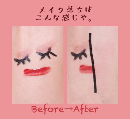 クレンジングバーム ブラック/CLAYGE/クレンジングバームを使ったクチコミ(2枚目)