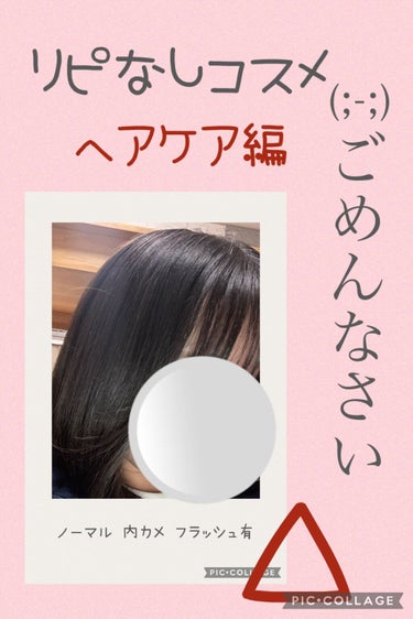 オイルトリートメント #EXヘアオイル リッチモイスチャー/ルシードエル/ヘアオイルを使ったクチコミ（1枚目）