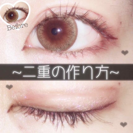 アイテープ(絆創膏タイプ、レギュラー、70枚)/DAISO/二重まぶた用アイテムを使ったクチコミ(1枚目)