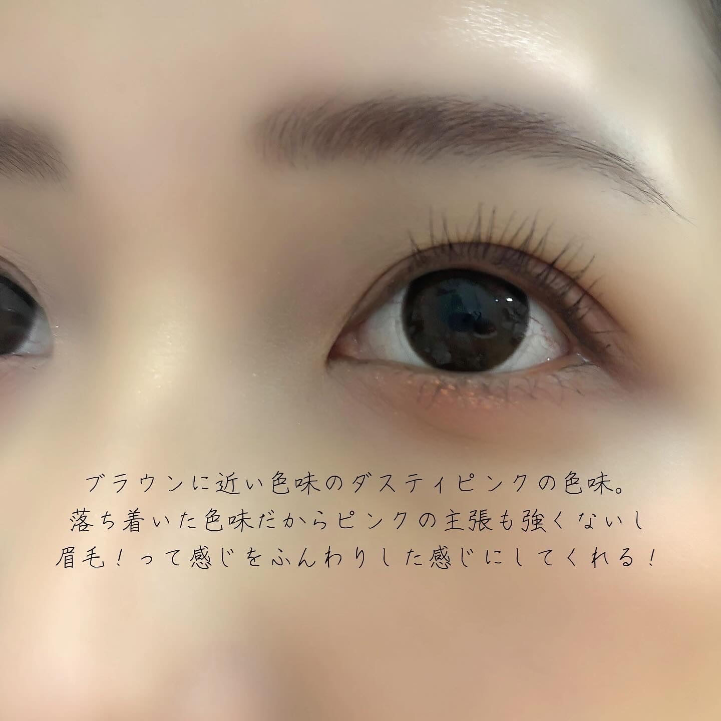 フィルム眉カラー/デジャヴュ/眉マスカラを使ったクチコミ（3枚目）