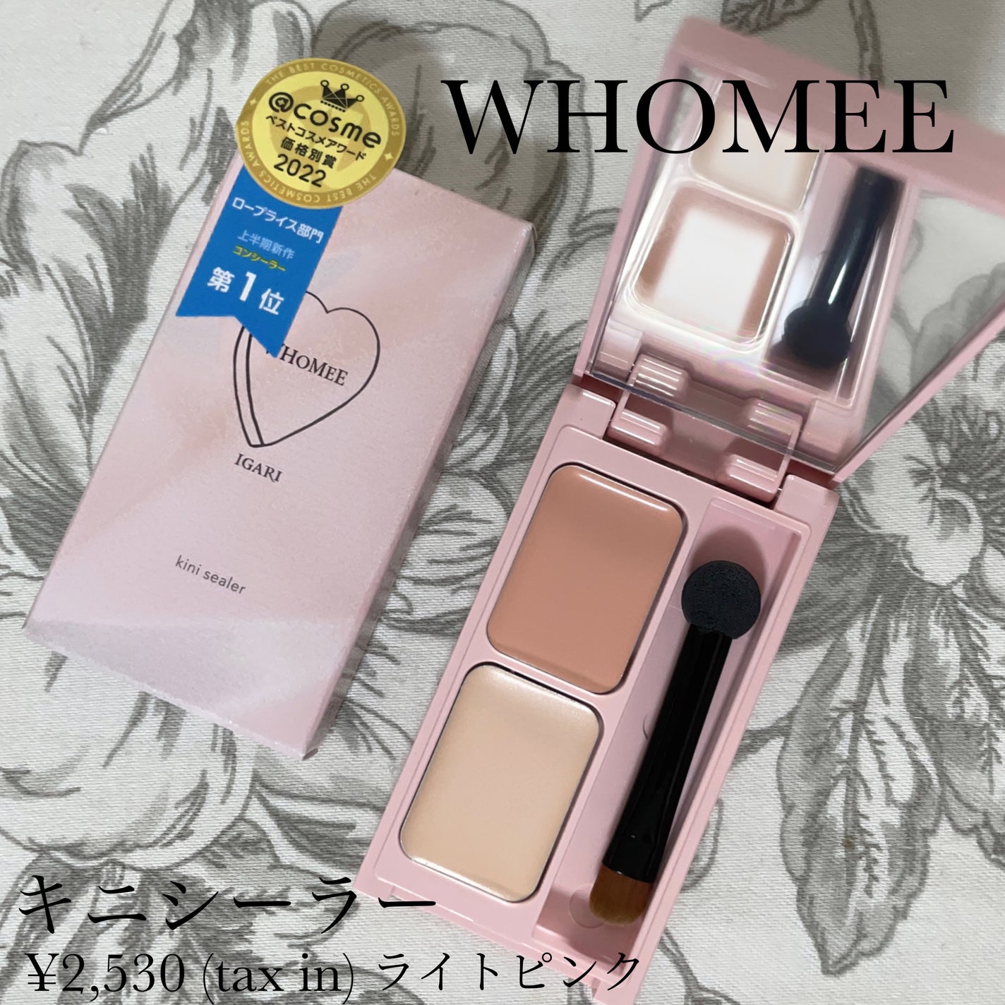 オイル美容液/WHOMEE/美容液を使ったクチコミ(5枚目)