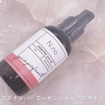 エッセンシャルプロオイル/N.no/ヘアオイルを使ったクチコミ(4枚目)