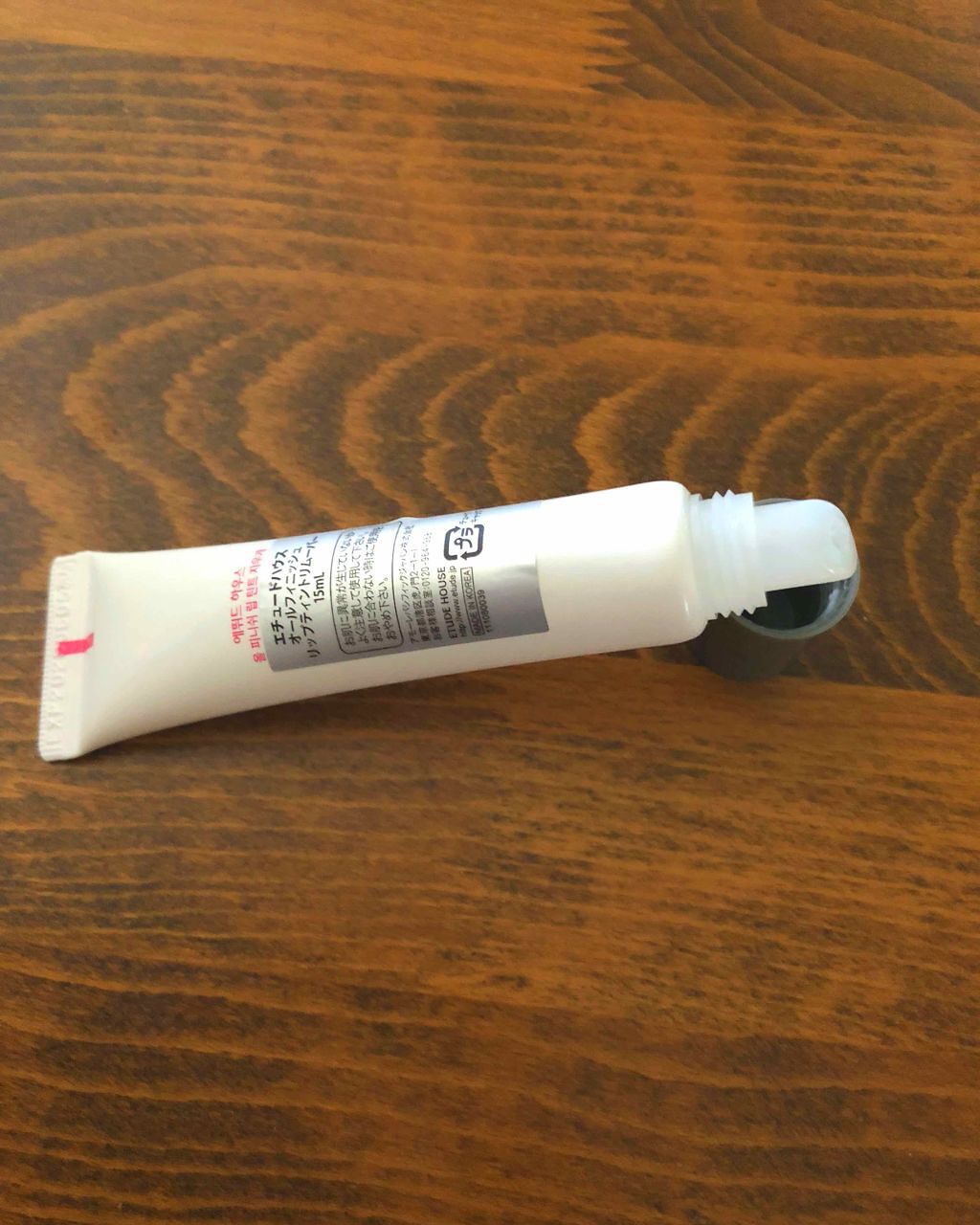 オールフィニッシュ リップティントリムーバー/ETUDE/ポイントメイクリムーバーを使ったクチコミ（2枚目）