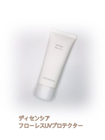 ディセンシア フローレス UVプロテクター/DECENCIA/日焼け止めローションを使ったクチコミ(1枚目)