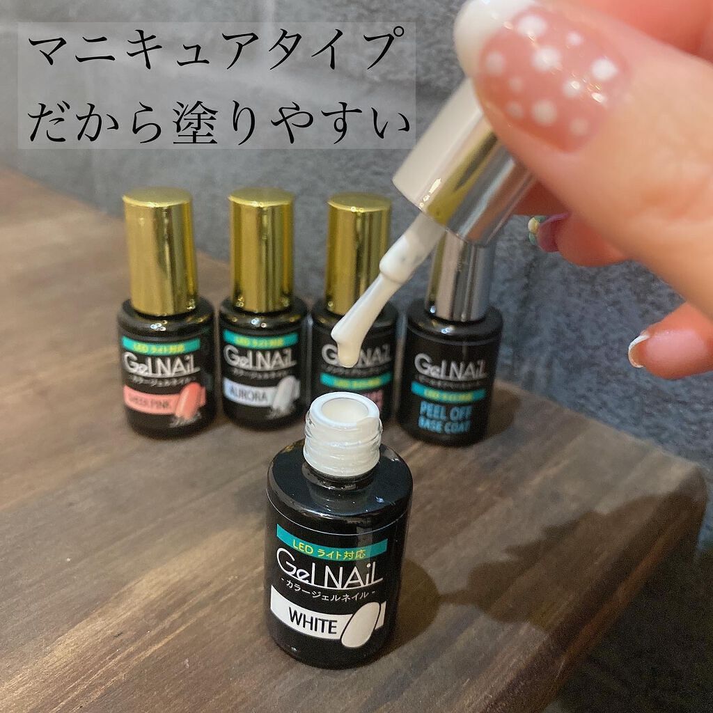 ジェルネイル（ライト対応）/セリア/ジェルネイルを使ったクチコミ（3枚目）