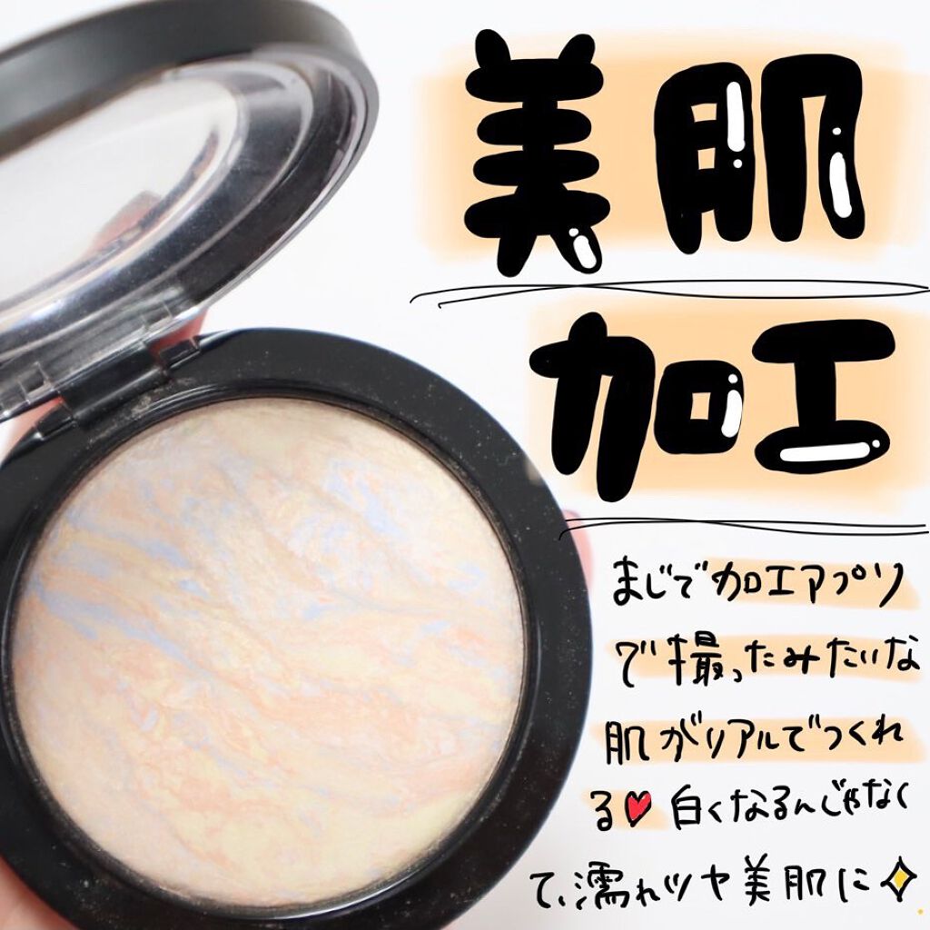 M·A·C ミネラライズ スキンフィニッシュ/M・A・C/パウダーハイライトを使ったクチコミ(1枚目)