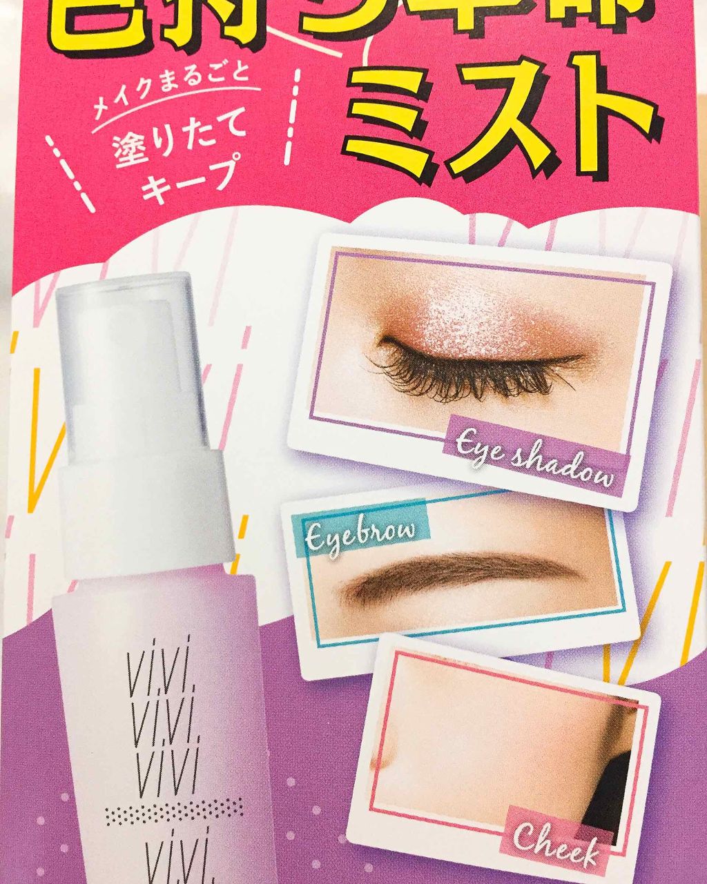 スキンティントセラム/excel/リキッドファンデーションを使ったクチコミ（2枚目）