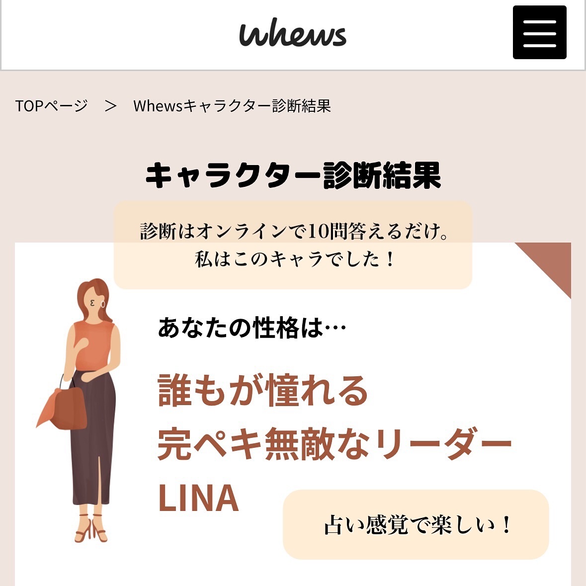 スカルプケア＆スムース シャンプー ミニパウチ 100mL/whews/市販シャンプーを使ったクチコミ（3枚目）