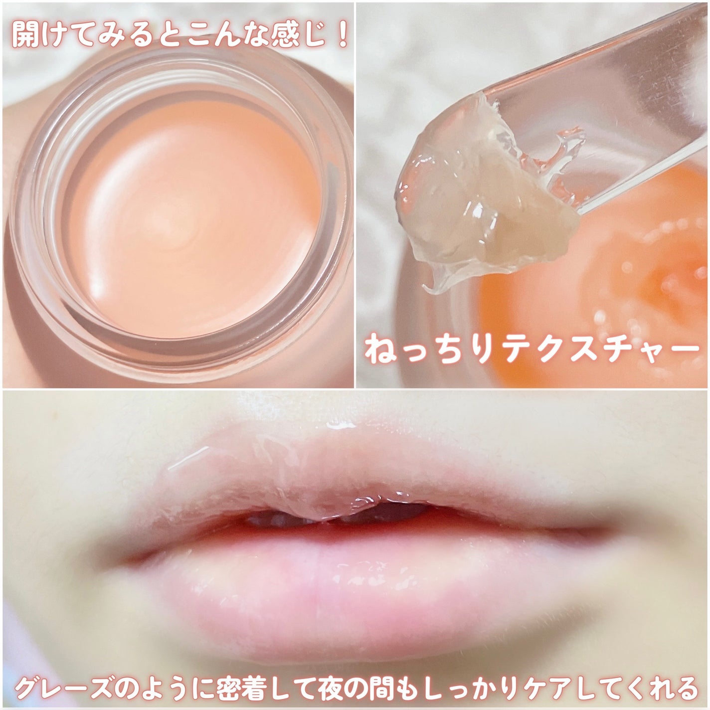 ビタグレーズドリップマスク/TOCOBO/リップマスクを使ったクチコミ(3枚目)