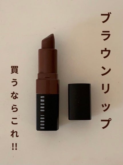 クラッシュド リップ カラー 37 ダークチョコレート/BOBBI BROWN/口紅の画像