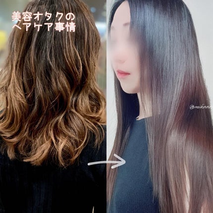 プリュスオー メロウリュクスマスク ジャータイプ/plus eau/ヘアマスク・ヘアパックを使ったクチコミ(1枚目)