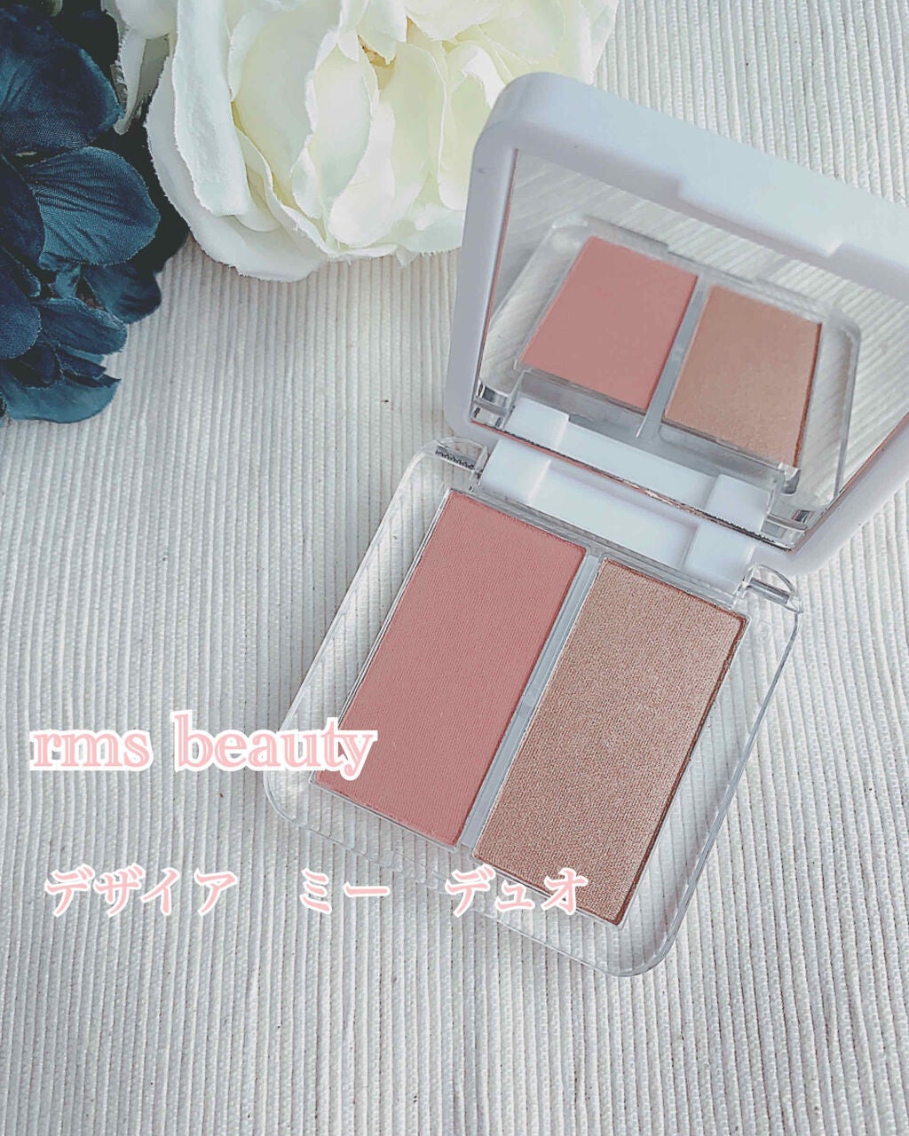 デザイア ミー デュオ/rms beauty/プレストパウダーを使ったクチコミ(1枚目)