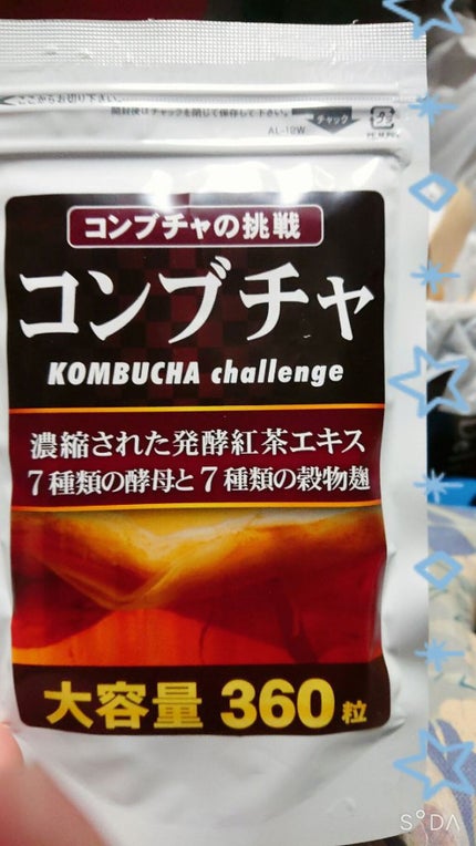 を使ったクチコミ(1枚目)