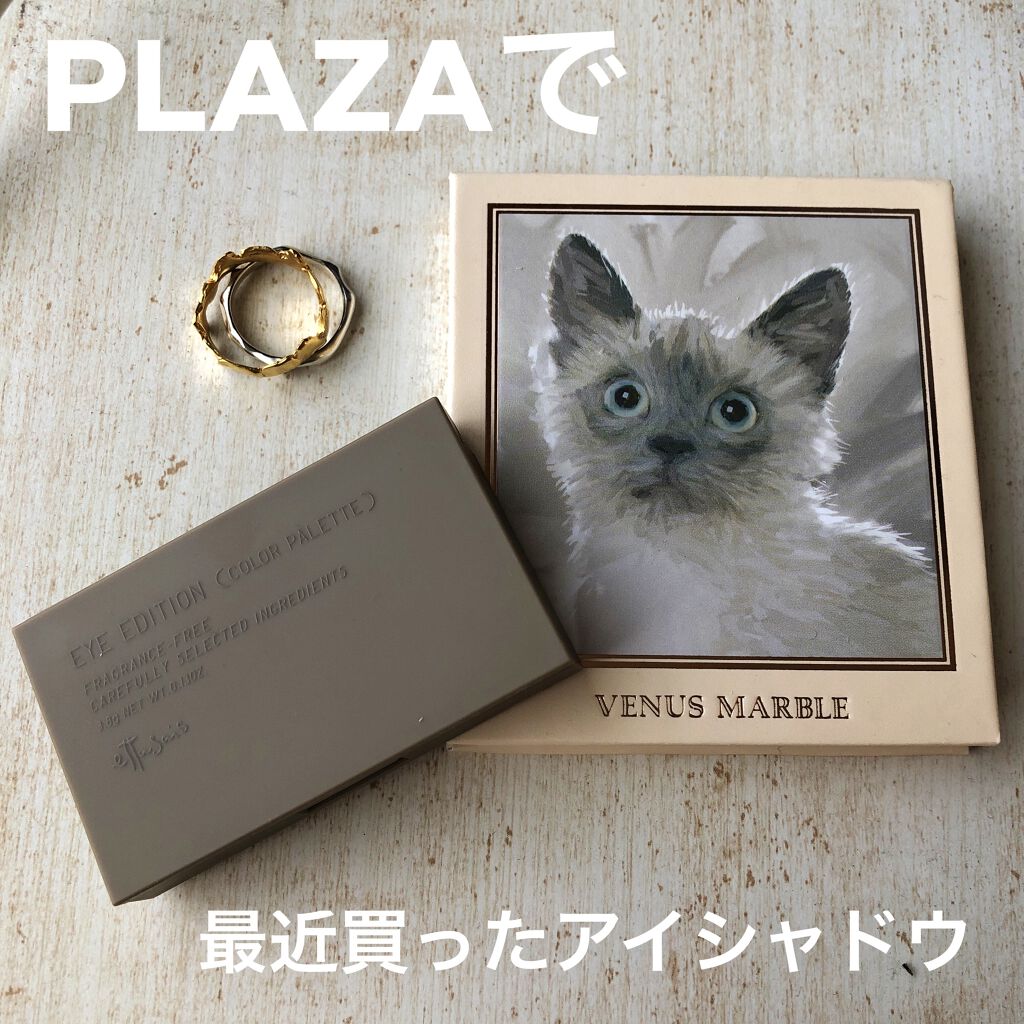 エテュセ アイエディション(カラーパレット)/ettusais/アイシャドウパレットを使ったクチコミ（1枚目）