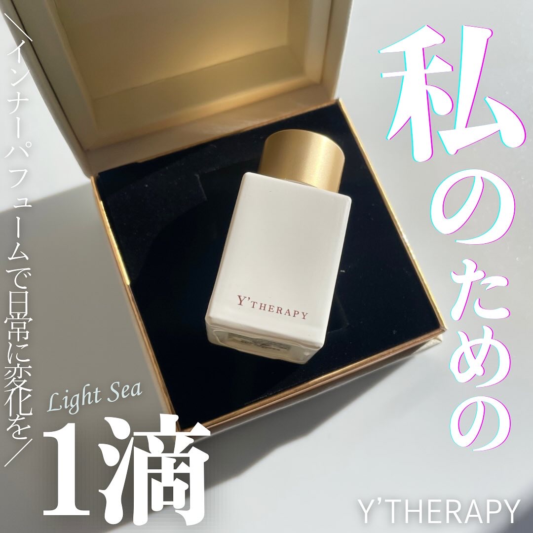 INNER CARE /Y'THERAPY/香水(その他)を使ったクチコミ（1枚目）