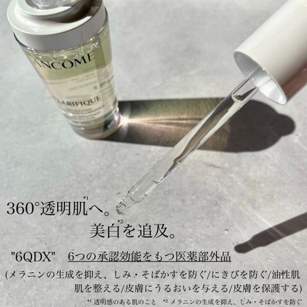 クラリフィック ブライトニング セラム/LANCOME/美容液を使ったクチコミ(3枚目)
