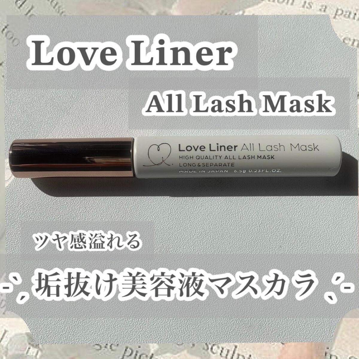 ã©ãã»ã©ã€ã㌠ãªãŒã«ã©ãã·ã¥ãã¹ã¯/ã©ãã»ã©ã€ããŒ/ãã¹ã«ã©ã䜿ã£ãã¯ãã³ãïŒ1æç®ïŒ