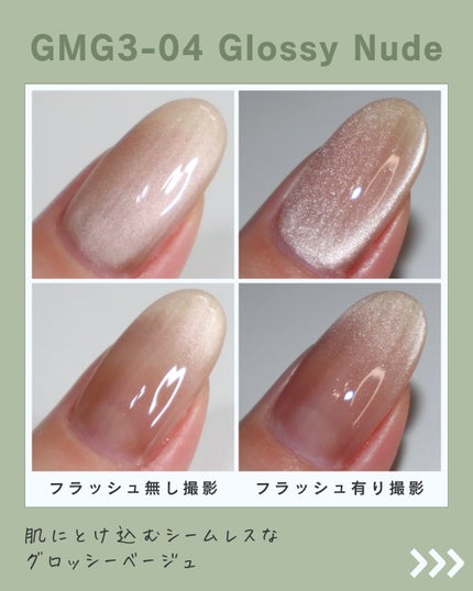 ジェルミーワン はがせるベース/ジェルミーワン/ジェルネイルを使ったクチコミ(8枚目)