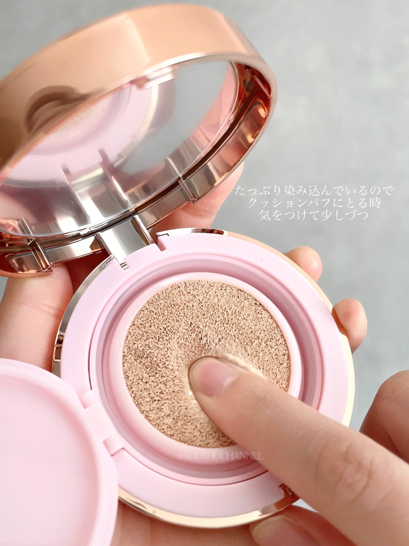 ピンクティーツリーカバークッション/APLIN/クッションファンデーションを使ったクチコミ(4枚目)