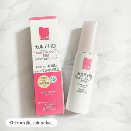 モイスチュア キー/カルテHD/オールインワン化粧品を使ったクチコミ(1枚目)