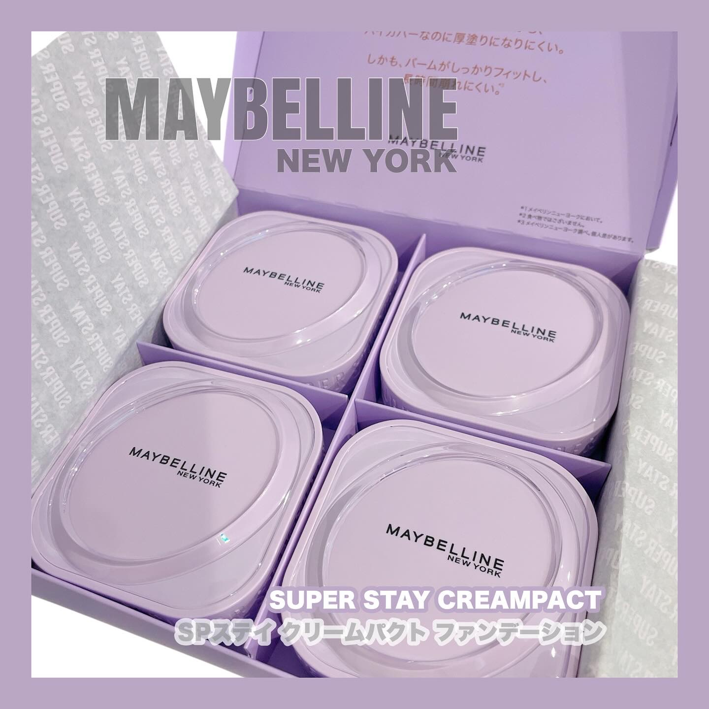 #PR ꙳ 

メイベリン
❮ SPステイ クリームパクト ファンデーション ❯ 

ハイカバークリームファンデが誕生🐣

なめらかバームが体温でじんわりとろけて
伸び良くフィットしてなじむ🪞
毛穴､赤み､くすみ､ニキビ跡をカバー
して
