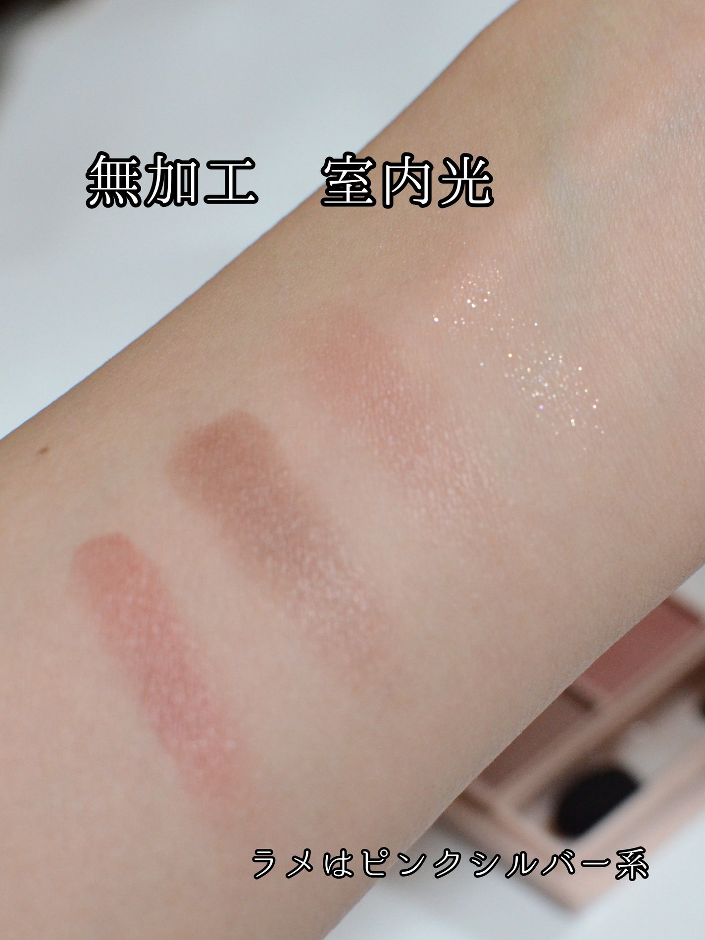 シルキースフレアイズ(マットタイプ)/キャンメイク/アイシャドウパレットを使ったクチコミ(4枚目)