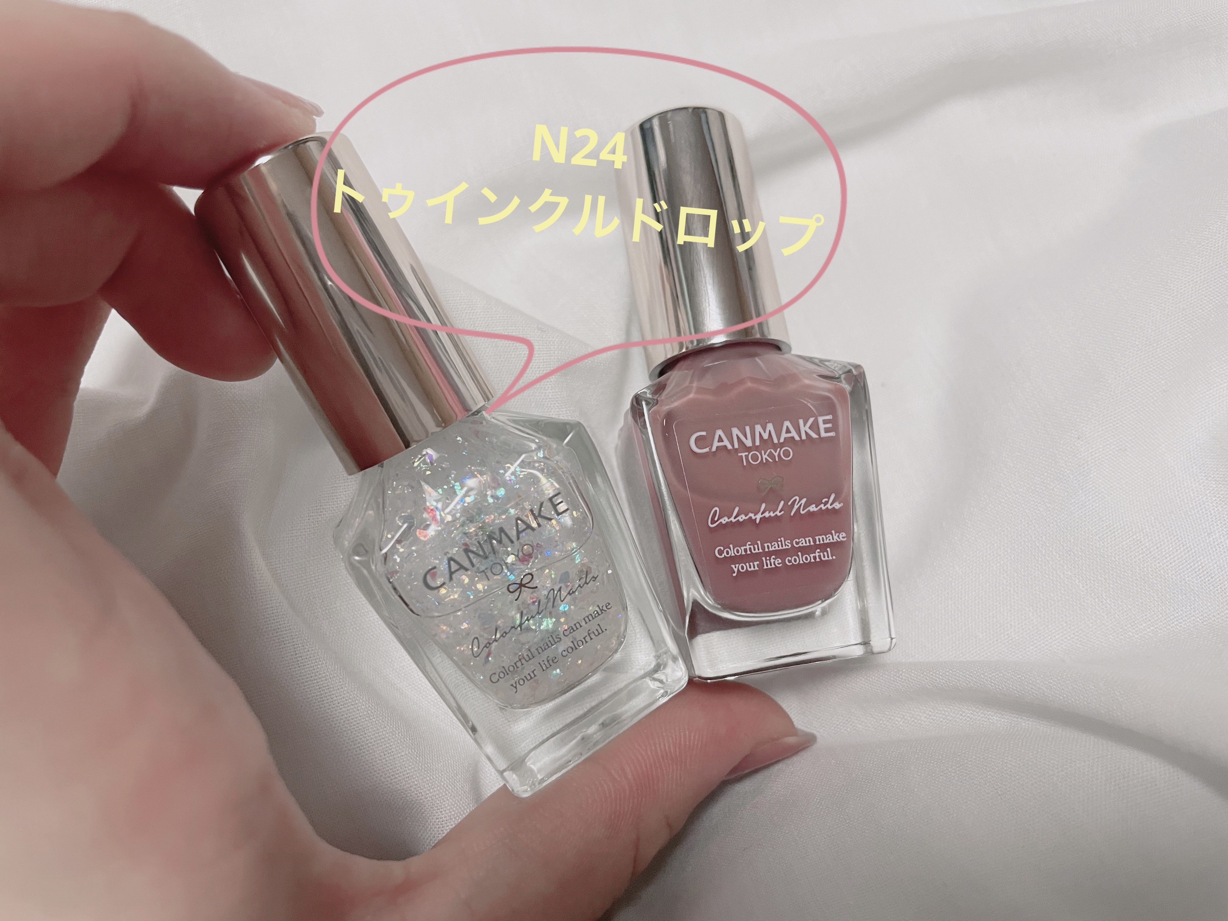 カラフルネイルズ/キャンメイク/マニキュアを使ったクチコミ（3枚目）