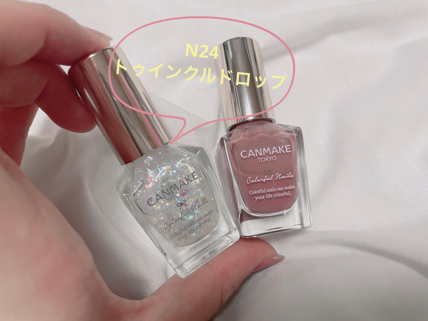 カラフルネイルズ/キャンメイク/マニキュアを使ったクチコミ(3枚目)