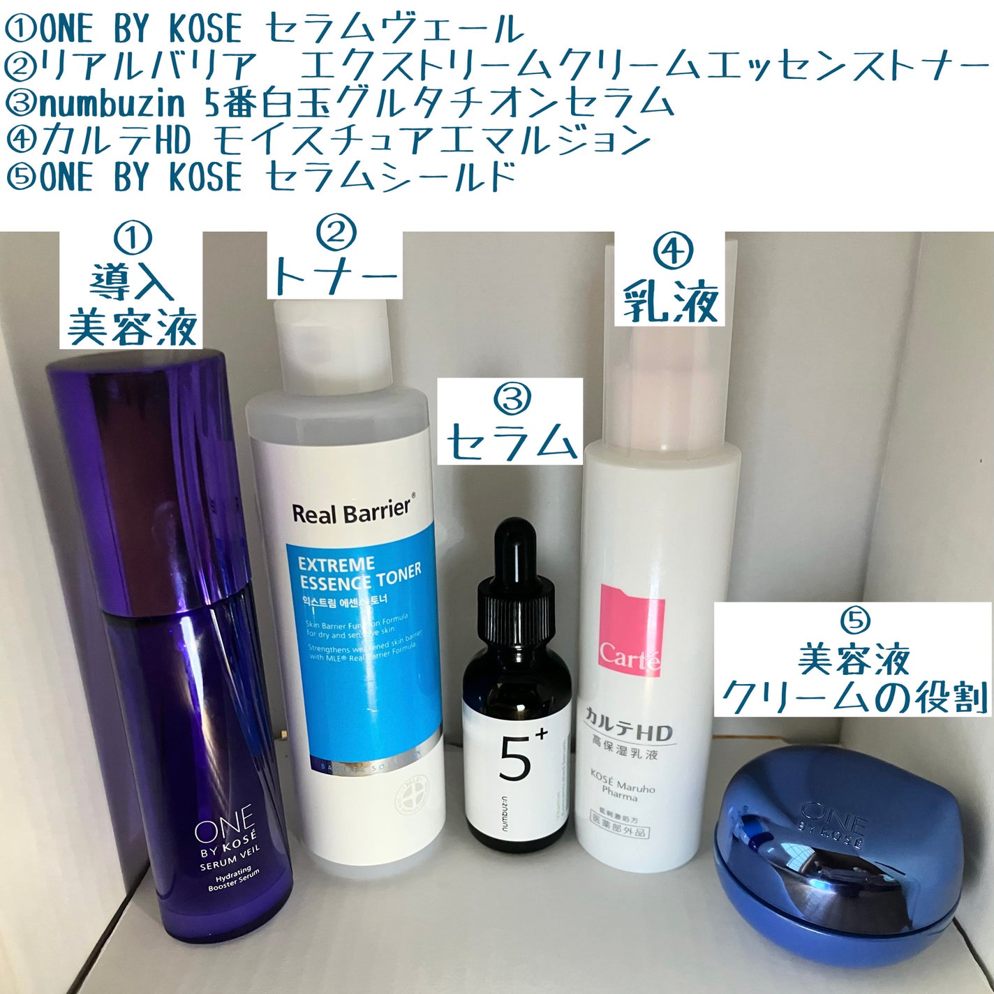 セラム ヴェール/ONE BY KOSE/美容液を使ったクチコミ(2枚目)