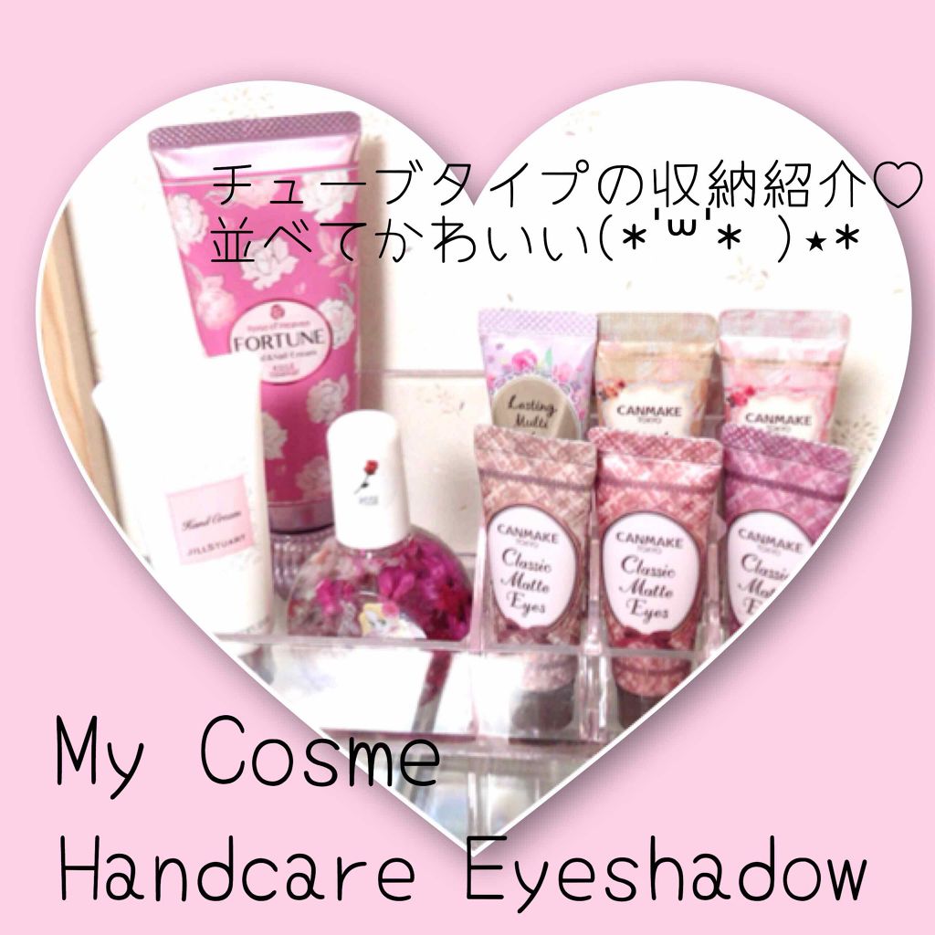 化粧収納ケース/DAISO/その他化粧小物を使ったクチコミ（1枚目）