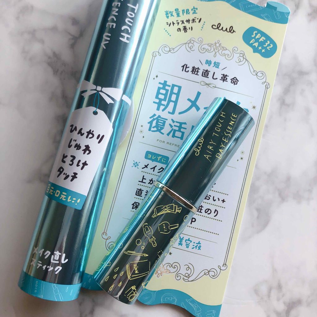 エアリータッチ デイエッセンス/クラブ/美容液を使ったクチコミ(1枚目)