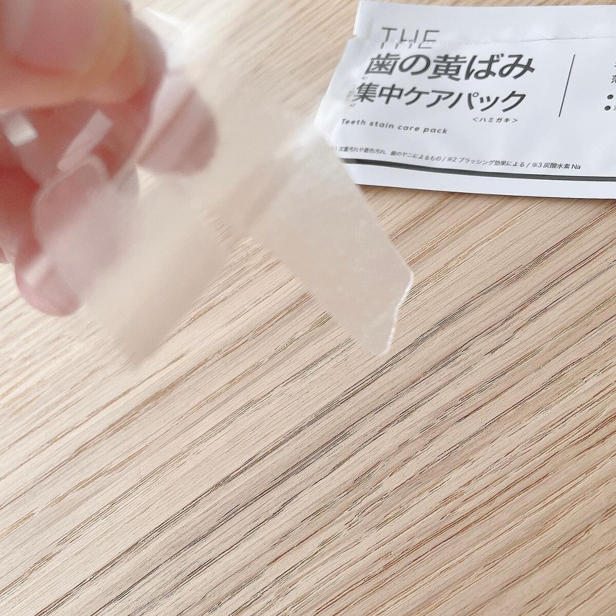 THE 歯の黄ばみ集中パック/武内製薬 THEシリーズ/その他オーラルケアを使ったクチコミ(5枚目)