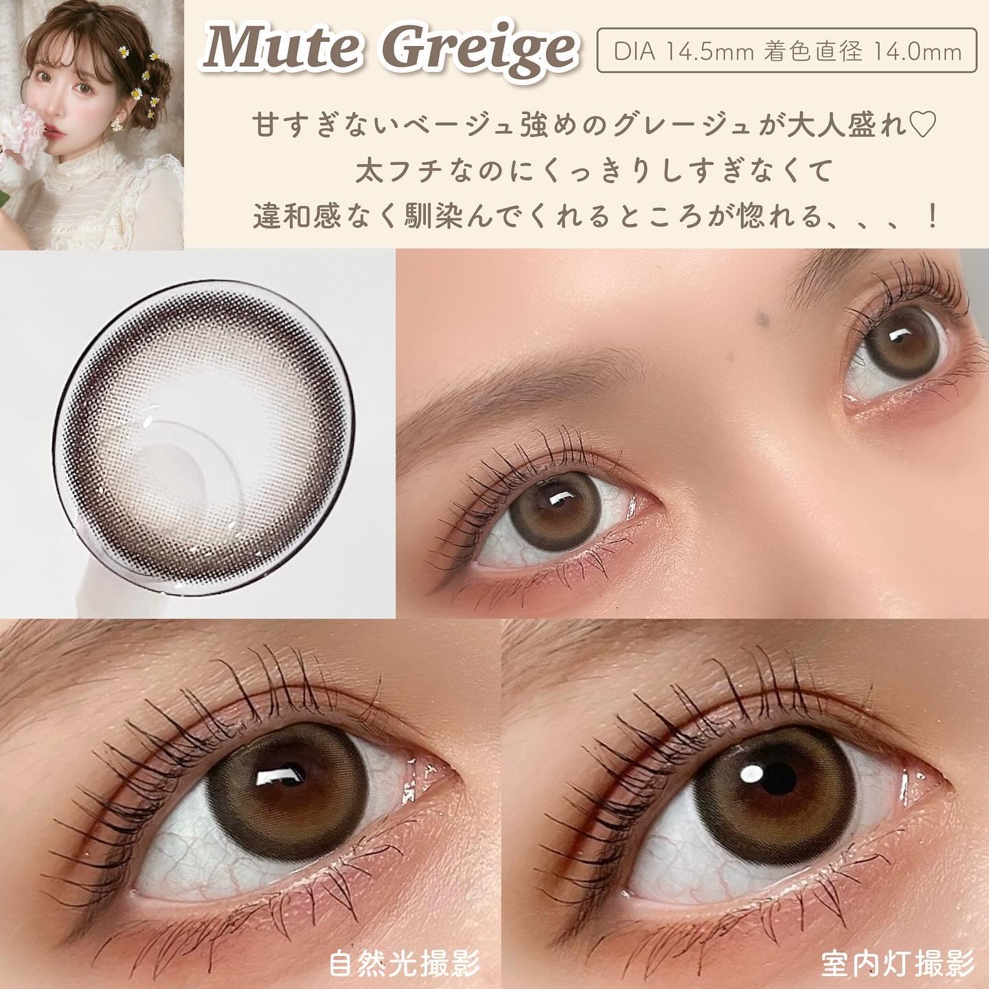 Majette 1day/Majette/ワンデー（１DAY）カラコンを使ったクチコミ（3枚目）