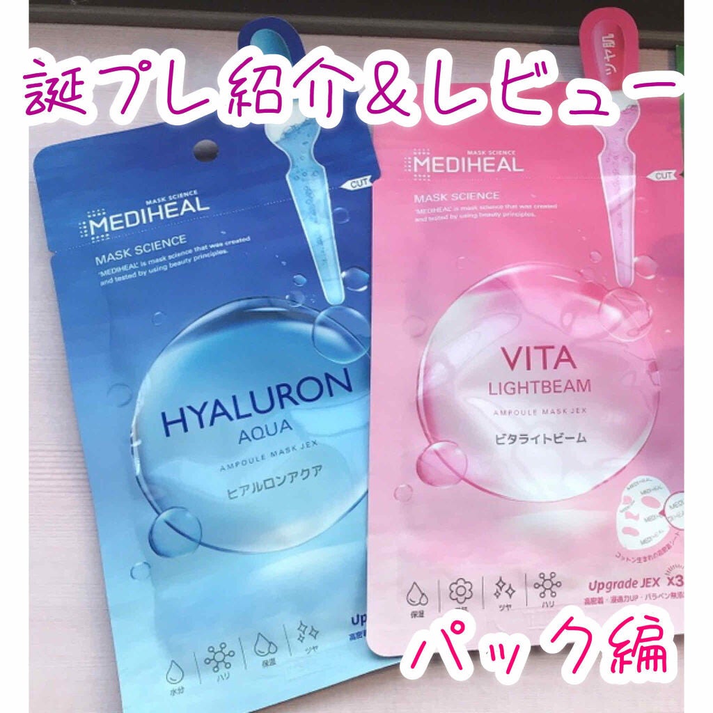 るるる。 on LIPS 「こんにちは!るるる。です!今回は!YUちゃんと桜餅ちゃんがくれ..」(1枚目)