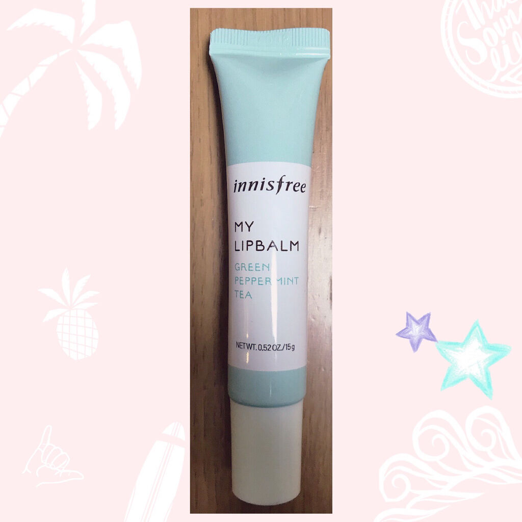 マイリップバーム　N #1 グリーンペパーミントティー/innisfree/口紅を使ったクチコミ（1枚目）