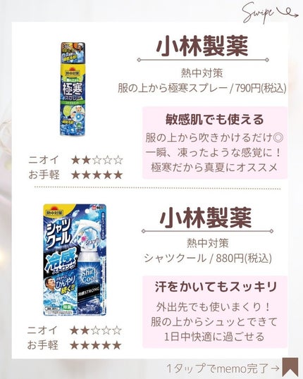 ã®ã®ð°ãã©ãã100ð® on LIPS ã@nono_costyleâéå»ã®æçš¿ã¯ã³ãã©æçš¿ãã芧ãã ã..ãïŒ5æç®ïŒ