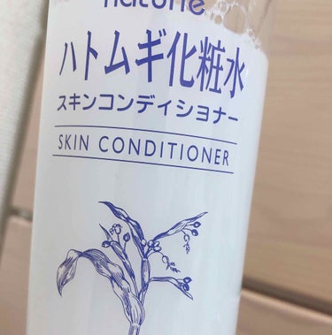 私の愛用品！
中学3年生の私には高価な化粧水など買えません笑がしかし！このハトムギ化粧水はたくさん入っていて700円程で買えちゃいます！
っていうのは有名な話ですね😯
私はスプレー容器に移し替えて使って