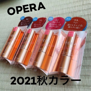 オペラ リップティント N/OPERA/口紅を使ったクチコミ（1枚目）