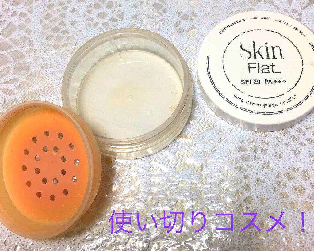 CCパウダー/スキンフラット/ルースパウダーを使ったクチコミ(2枚目)