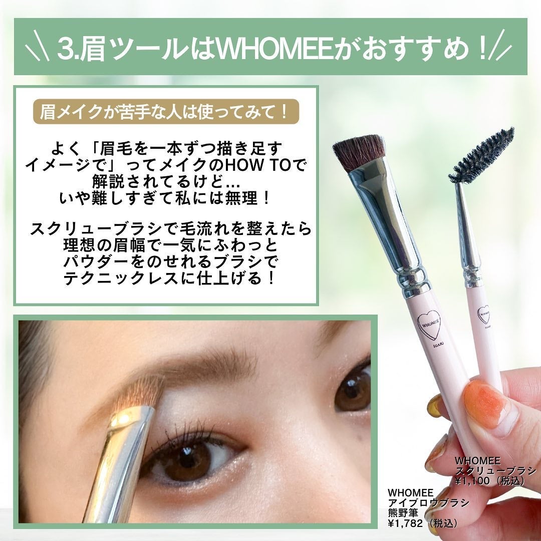 超細芯アイブロウ/CEZANNE/アイブロウペンシルを使ったクチコミ(4枚目)