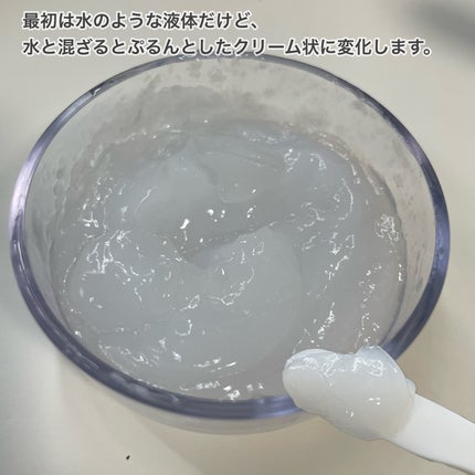 アンプルトリートメント/PLAY HAIR PRODUCTS/アウトバストリートメントを使ったクチコミ(5枚目)