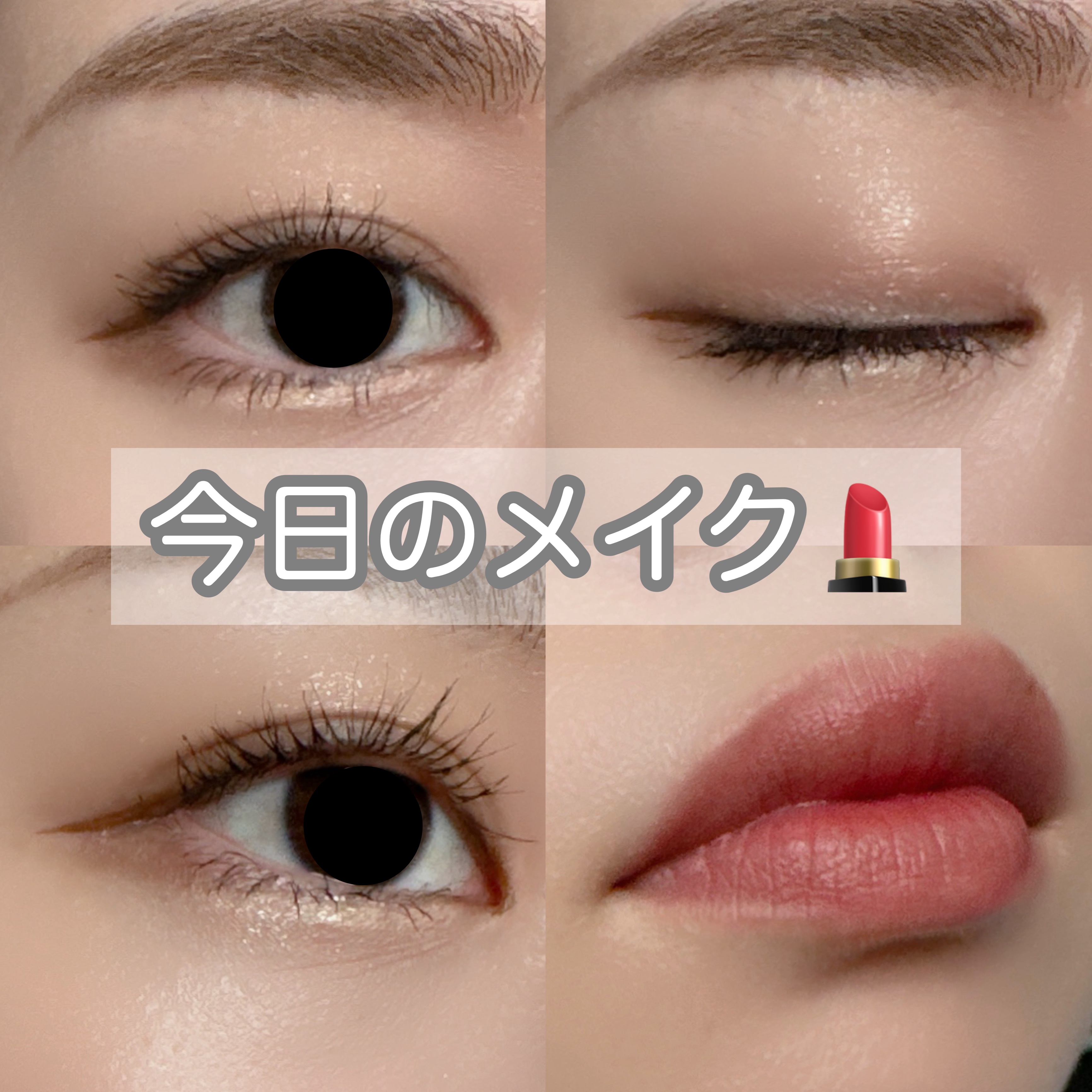 スキルレスライナー/LUMIURGLAS/リキッドアイライナーを使ったクチコミ（1枚目）